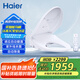 海爾（Haier）智能馬桶蓋 雙感應(yīng)自動翻蓋款 即熱遙控電動加熱自動除臭 X7-R90