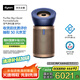 戴森（DYSON）BP04空氣凈化器 大面積凈化異味過敏原除甲醛  濾除花粉寵物毛發(fā) 醫(yī)護級 寵護認證 【藍金色】