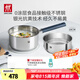 雙立人（ZWILLING）奶鍋湯鍋不銹鋼嬰兒輔食鍋泡面鍋煮面烹飪通用鍋具SILVER銀光系列 不銹鋼奶鍋+蒸籠 18cm