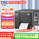 TSC臺半MA3400 342m/me340升級工業(yè)級標(biāo)簽條碼打印機(jī)熱轉(zhuǎn)印不干膠碳帶標(biāo)簽機(jī)二維碼吊牌 MA3400（300dpi）342M升級款