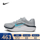 耐克Nike勝道運動 男子NIKE AIR WINFLO 11 WIDE緩震運動跑步鞋 FQ8937-004 40.5