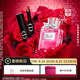 迪奧DIOR【京東獨(dú)家】花漾鎖色禮盒驚艷唇膏390+花漾淡香水七夕情人節(jié)