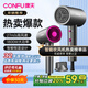 康夫（CONFU）電吹風(fēng)機(jī)家用大風(fēng)力1800W大功率吹風(fēng)機(jī)理發(fā)店專用智能恒溫吹風(fēng)筒便攜造型吹風(fēng)機(jī)節(jié)日禮物 3143【輕奢灰】1800W 強(qiáng)效速干
