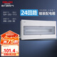 德力西（DELIXI）配電箱 24回路空開強電箱 家用終端配線箱 透明蓋板DGP4系列