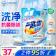 花王（KAO）制菌洗衣液補充裝3.8斤 袋裝機洗手洗香味持久內衣內褲可用