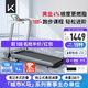 Keep跑步機 智能健身器材 家用走步機爬坡機 自帶4%坡度Runner1