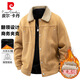 皮爾卡丹（pierre cardin）棉衣羊羔絨棉服男秋冬外套加厚保暖運動(dòng)情侶翻領(lǐng) 焦糖加絨 3XL