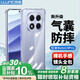 朗客適用紅米Note14Pro手機(jī)殼redmi鏡頭全包四角外氣囊防摔保護(hù)殼超薄全透明軟殼簡(jiǎn)約裸機(jī)手感保護(hù)套