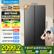 美的（Midea）606L大容量對開門冰箱雙開門雙變頻一級能效節(jié)能省電家用超薄電冰箱風(fēng)冷無霜凈味 國家補貼20% 605/607 新品升級款Pro