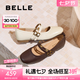 百麗（Belle）七夕禮物小金豆瑪麗珍女25秋新商場款羊皮薄底單鞋E1V1DCQ5預(yù)售 米白色 37 (235mm)