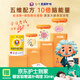 哈德愛(ài)因斯坦【三罐】?jì)和a腦4-17歲學(xué)生智慧奶粉800g磷脂酰絲氨酸提高專(zhuān)注力