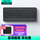 羅技（Logitech）優(yōu)選系列K650無(wú)線(xiàn)藍牙辦公鍵盤(pán) MK650無(wú)線(xiàn)鍵鼠套裝 Mac ipad無(wú)線(xiàn)鍵盤(pán)鼠標家用套裝 帶掌托 K650鍵盤(pán)黑色