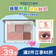 唯資（VEECCI）綺夢五色眼影盤一盤多用大地色眼影面部提亮自然顯色01薔薇種子盤