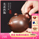 覓陶廣西欽州坭興陶茶壺茶具泡茶喝茶徐小鋒老師純手工窯變光素西施壺 西施壺 230ml