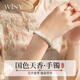 唯一（Winy）手鐲純足銀9999媽媽款實心開口古法銀鐲子送老婆媽媽長輩生日禮物 國色天香手鐲 35±1g