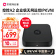 貝銳向日葵IPKVM控控A2無(wú)網(wǎng)遠(yuǎn)控機(jī)房辦公運(yùn)維管理overIP遠(yuǎn)程控制電腦遠(yuǎn)程SSH遠(yuǎn)程重啟醫(yī)療設(shè)備ipkvm