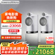 B&W寶華韋健Formation DUO書(shū)架箱 WiFi 藍牙 AirPlay 無(wú)線(xiàn)音響 立體聲 HIFI 有源音箱 白色一對