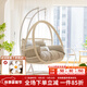紫葉（ziye） 吊籃藤椅陽(yáng)臺家用室內秋千搖搖椅成人客廳吊籃椅搖籃椅雙人吊椅 加粗象牙白【配灰色優(yōu)雅坐墊】雙杠高承重