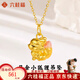 六桂福珠寶 LIU GUI FU JEWELRY狐貍999足金黃金吊墜女2025年新款輕奢小眾24k純金項(xiàng)鏈?zhǔn)罪椝团?足金小狐貍吊墜+送s925銀鏈子 0.58克