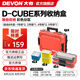 大有（Devon）工具箱D-Cube堆疊箱收納盒辦公室文具收納箱分裝盒收納工具手提箱 精選6件套
