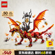 樂高（LEGO）積木拼裝幻影忍者71822 威猛源龍男孩兒童玩具生日禮物