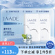JAADE芬蘭進(jìn)口軟礦泉水10L*2高端軟水純凈飲用水孕婦嬰兒水整箱裝