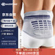 保而防（BAUERFEIND）LumboLoc 護腰 腰間盤(pán)不適腰痛 穩定腰椎 男女通用 銀鈦灰 2碼