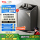 TCL 10公斤新風(fēng)直驅波輪洗衣機一級能效V2-D抗菌除螨全自動(dòng)家用 家電國家補貼 以舊換新B100V2-D