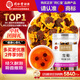 同仁堂正宗同仁堂品牌 北京同仁堂昆侖雪菊50克雪菊花菊花茶花草茶養生