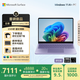 微軟（Microsoft）Surface Laptop 13英寸 筆記本電腦 國(guó)家補(bǔ)貼20% 觸屏輕薄本 AI+PC 驍龍 X Plus 16G 512G 羅蘭紫