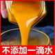 通用胖東來品質(zhì)沙棘原漿液野生高原新鮮沙刺果汁100含果籽油官方旗艦 兩瓶() 京東自有品牌營官方旗艦店胖東來線上超市