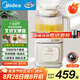 美的（Midea）安睡輕音破壁機(jī) 1.75L新款靜音有罩可拆免手洗全自動(dòng)免煮免濾多功能料理榨汁豆?jié){機(jī) SF79 國家補(bǔ)貼