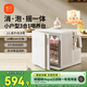 新貝紫外線(xiàn)奶瓶消毒柜 嬰兒搖奶器 恒溫壺 泡奶機三合一喂養臺8050