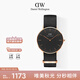丹尼爾惠靈頓（DanielWellington）DW手表男商務(wù)腕表經(jīng)典編織帶男士手表父親七夕禮物DW00100150