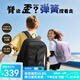 博牌MRT系列高中生書包學(xué)生女男背包初中生耐磨減負(fù)護(hù)脊雙肩包開學(xué)季