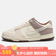 耐克NIKE七夕情人節(jié)禮物女子休閑鞋板鞋 DUNK 運(yùn)動(dòng)鞋IH7353-010米咖39