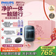 飛利浦（PHILIPS）【周杰倫同款】電動剃須刀新一代旋護式鵝卵石Pro七夕禮盒裝無線充電便攜刮胡刀夜幕藍 教師節(jié)禮物
