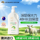 澳芝曼G&M 綿羊油身體乳 維e滋潤霜 大白罐 澳洲進(jìn)口 新升級第三代500g