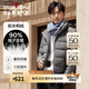 柒牌【拒水鴨絨】三防羽絨服男2025冬季新款時(shí)尚休閑立領(lǐng)保暖外套 淺灰 L (175)
