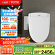 TOTO即熱式智能馬桶蓋電動(dòng)坐便蓋板TCF3F260ECN#W(03-A)國(guó)家補(bǔ)貼