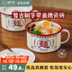 樹可琺瑯麵字泡面碗帶蓋搪瓷碗復古創(chuàng)意一人食餐具打飯碗單個大號