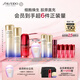 資生堂（SHISEIDO）全新悅薇清爽水乳+紅腰子精華套裝 美白淡斑抗皺緊致 生日禮物