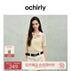 歐時(shí)力OCHIRLY 亞麻混紡鏤空polo領(lǐng)短袖針織衫女上衣2025春夏新款 米黃 S