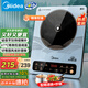 美的（Midea）電磁爐電陶爐 大功率家用耐用面板 電磁灶火鍋爐電池爐套裝炒菜一套帶鍋配鍋國家補貼MC-22EB15