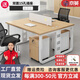 京英辦公桌椅組合簡(jiǎn)約現代辦公室職員電腦桌子組合工位四人屏風(fēng)工作臺 雙人位（升級電源方案）
