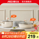 愛(ài)仕達(dá)（ASD）陶瓷不粘鍋廚具全套鍋具套裝煎炒鍋湯奶鍋電磁爐燃?xì)庠钔ㄓ?（炒鍋+湯鍋） 2件套