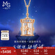 周生生七夕禮物鉆石項鏈18K金愛(ài)情密語(yǔ)旋轉木馬水晶93119U47厘米定價(jià)