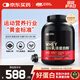 ON金標乳清蛋白粉5磅 雙重巧克力味 79%高蛋白 分離乳清為主