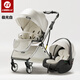 酷貝樂(lè )（coballe）嬰兒推車(chē)可坐可躺輕便新生兒外出提籃式車(chē)載安全座椅戶(hù)外便攜搖籃 Nebula【4代】極光白+安全提籃