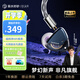 弱水時(shí)砂【2025新款】靜海 II 游戲耳機有線(xiàn)入耳式耳機電競電腦HiFi高音質(zhì)3.5mm帶麥發(fā)燒級聽(tīng)聲辨位吃雞 【HiFi版丨月藍】3.5+4.4mm插頭